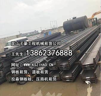 昆山市周市鎮(zhèn)子豪工程機械租賃部 助力室外裝飾裝潢工程的專業(yè)服務(wù)